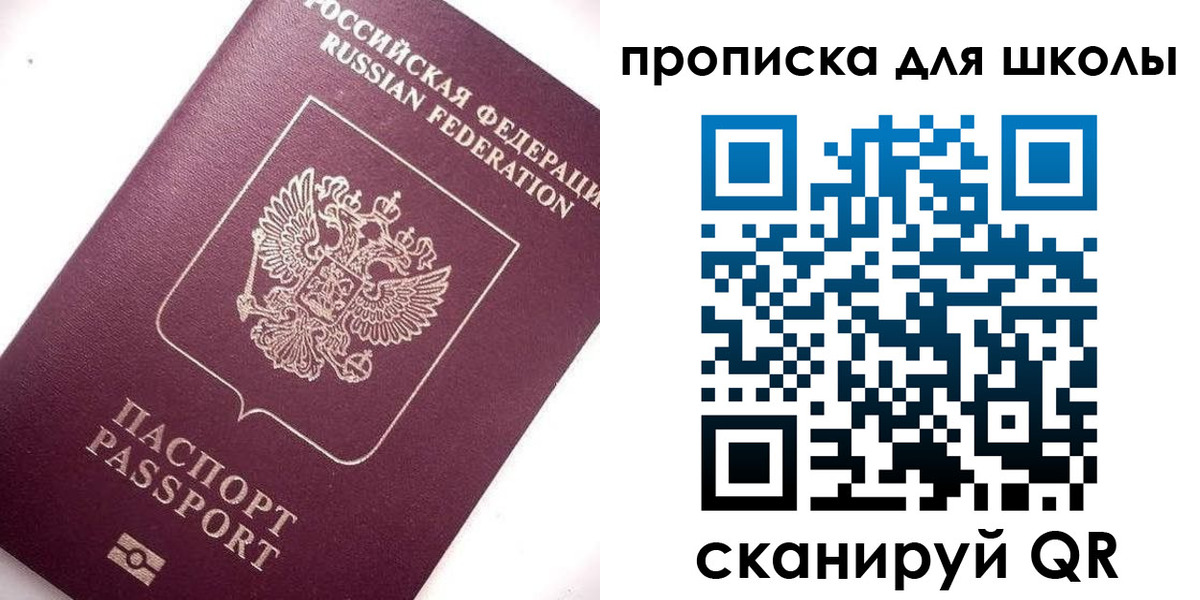 прописка иностранных граждан в Эртили
