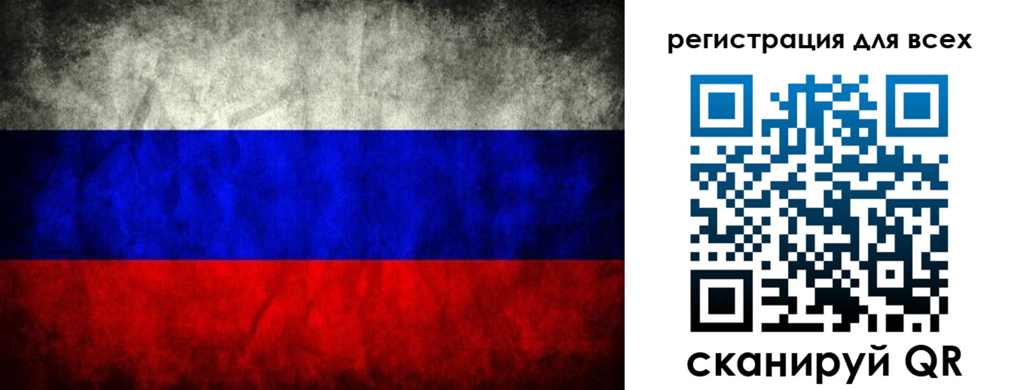 временная регистрация надежно в Эртили